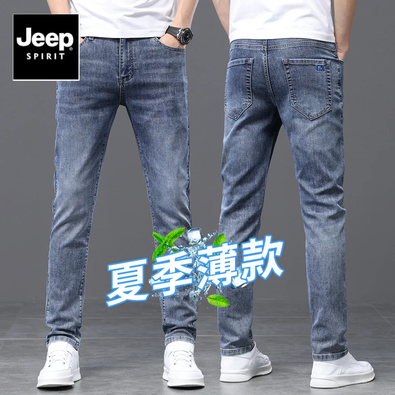 Jeep吉普牛仔裤男士潮牌修身小脚弹力2025夏季薄款冰丝休闲长裤子