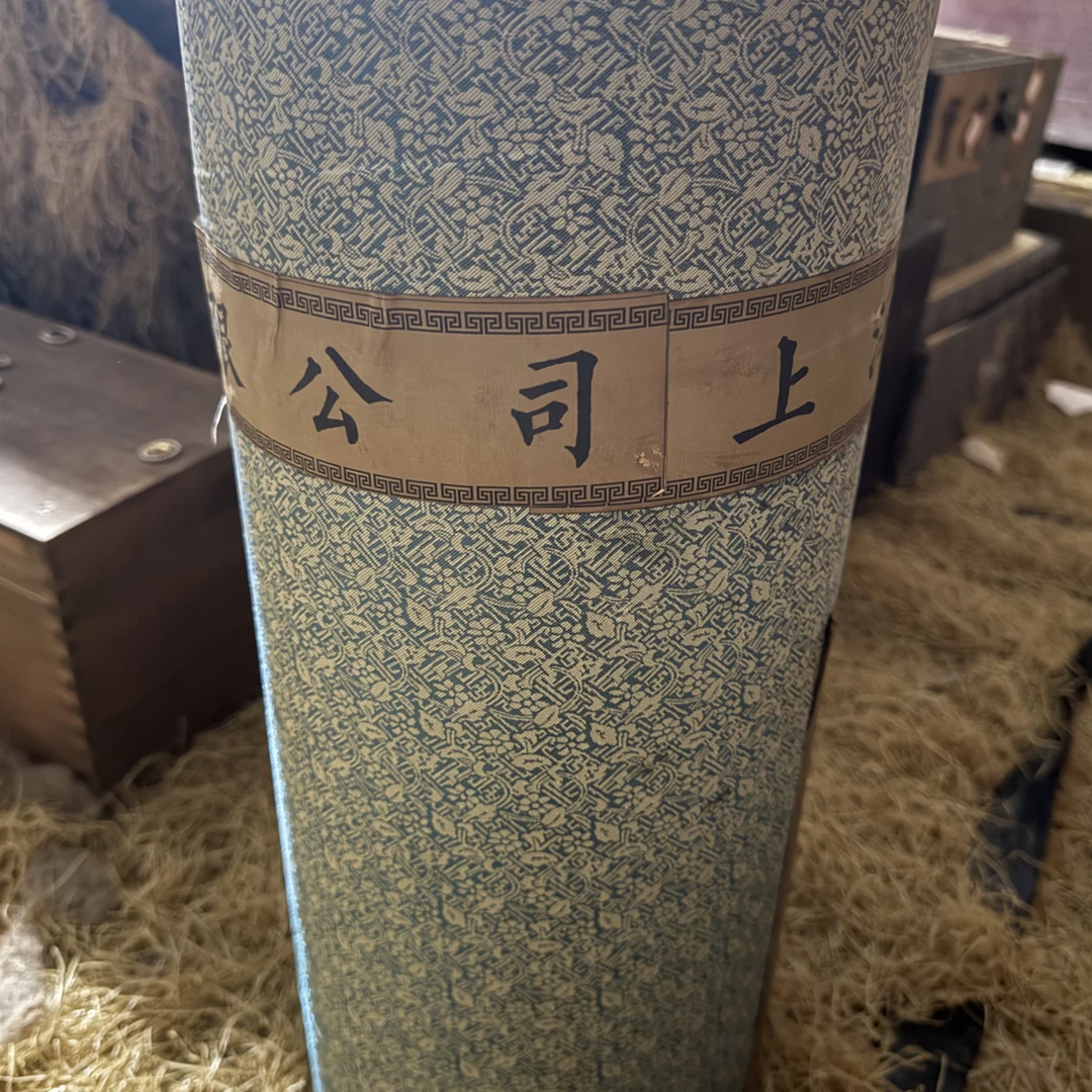 【闪购商品】锦凌筒111