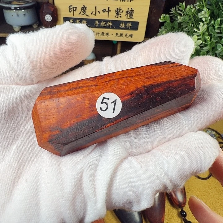 沉***者檀香紫檀（小叶紫檀）