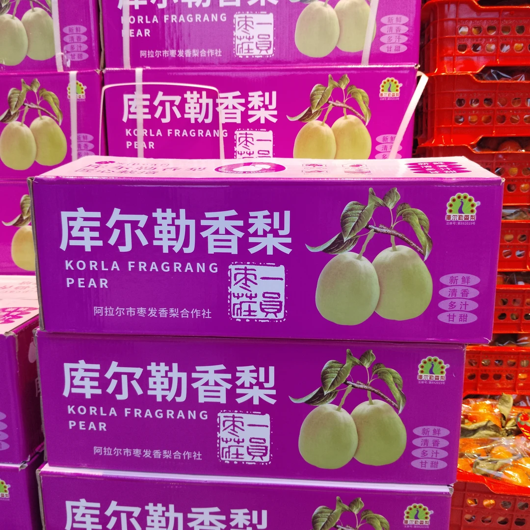 小时达专属香梨香梨