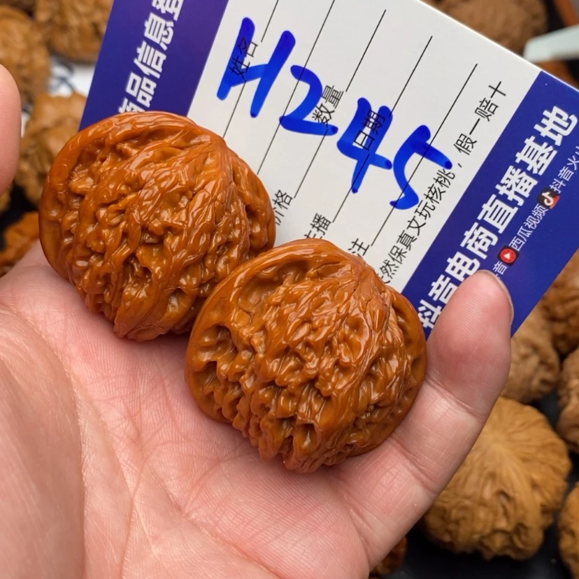 【闪购商品】文玩核桃把件磨盘狮子头