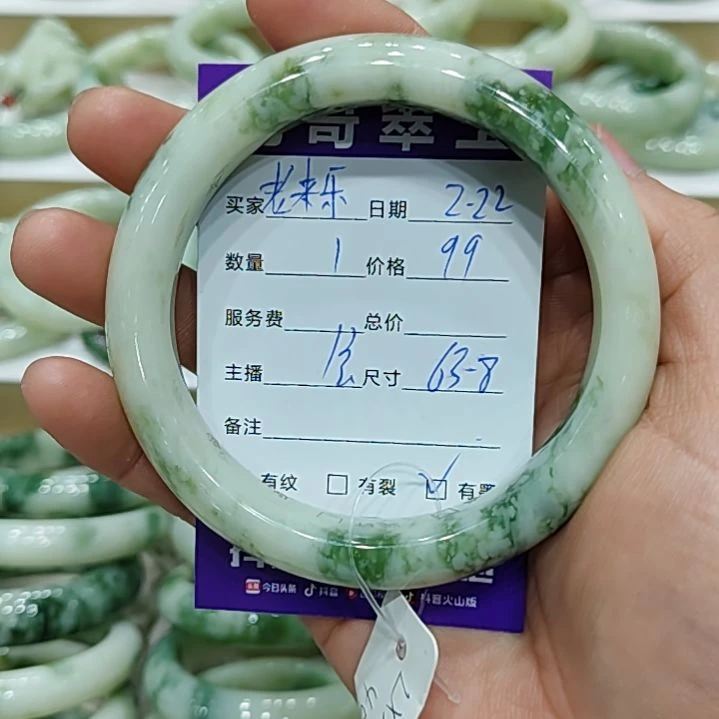 透闪石-蛇纹石玉手镯未镶嵌老*乐