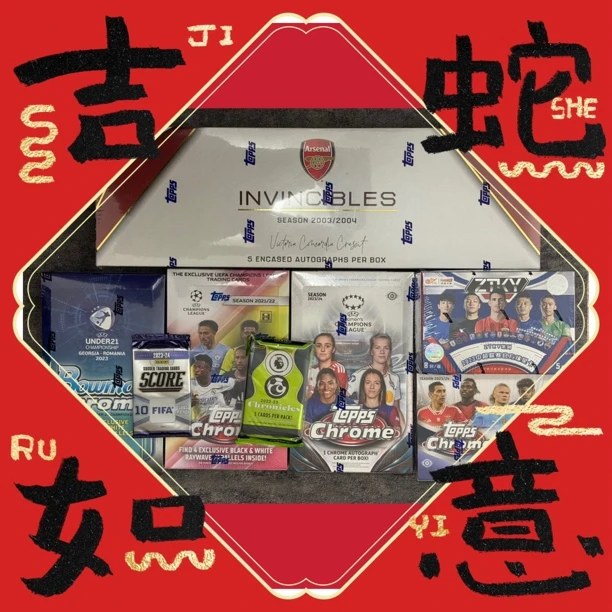 Topps、Panini足球球星卡礼盒（未成年人禁止下单 默认代拆）