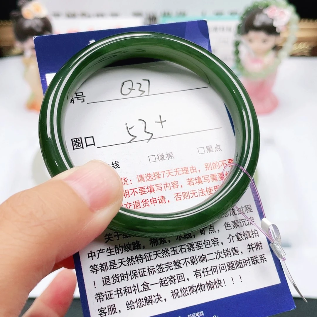 未镶嵌手镯和田玉