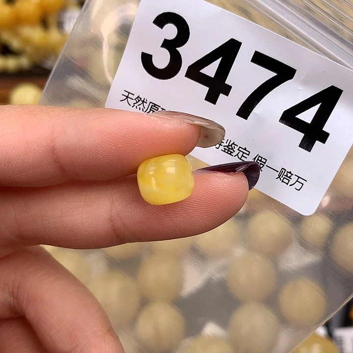 蜜蜡未镶嵌珠宝奇石10.1