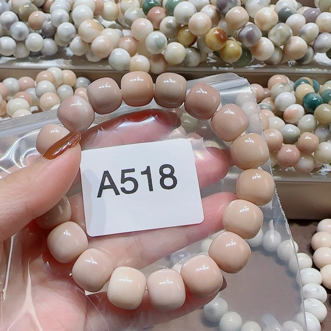 菩提根/象牙果手串平*安A518