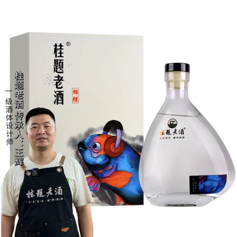 桂题老酒【鲤酒42度】500ml单瓶浓香型白酒 高端白酒礼盒42度500ml