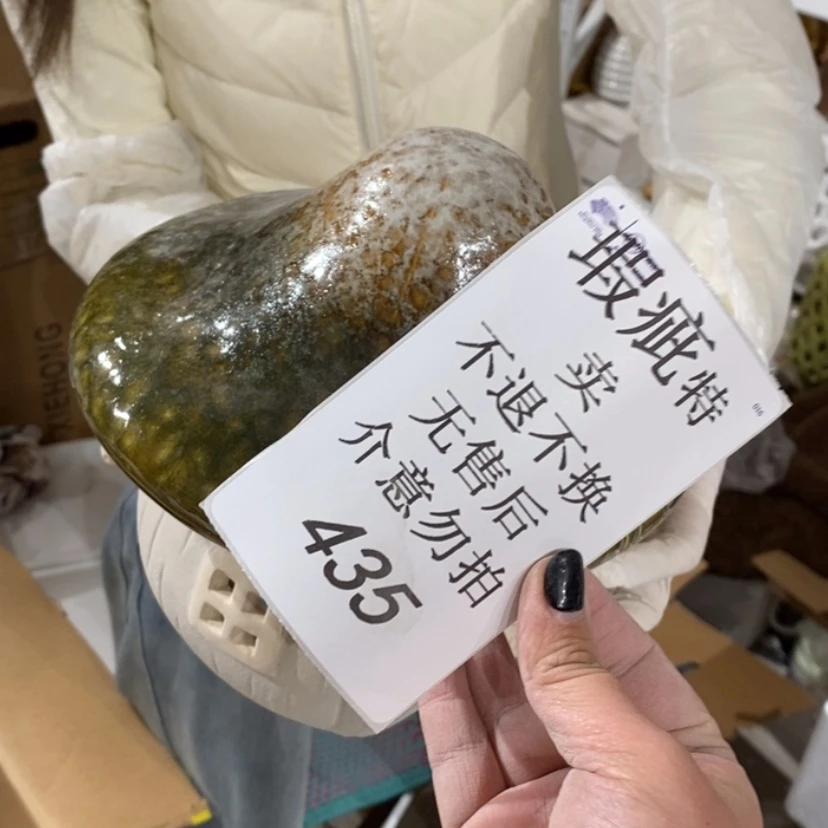 【闪购商品】摆件樱****皮陶瓷摆件瑕疵特卖