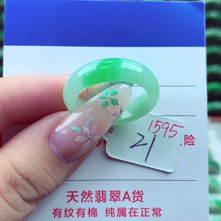 翡翠戒圈未镶嵌缅甸天然a货翡翠