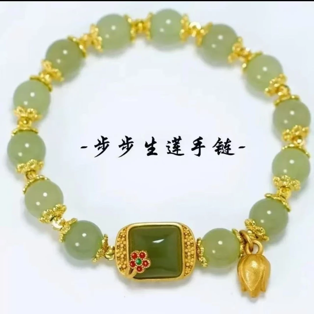 【现货现发】新中式步步生莲方糖手链女高档大气
