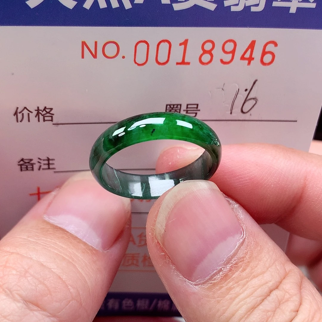 翡翠未镶嵌戒指天然