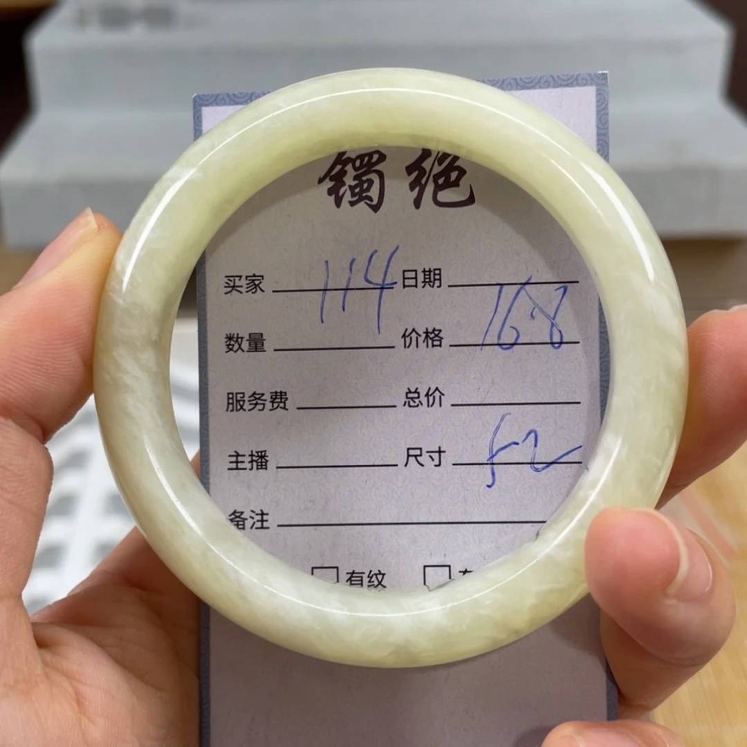 【闪购商品】蛇纹石玉未镶嵌手镯