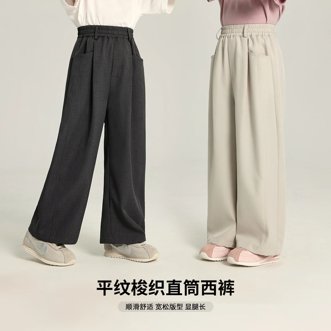 布丁哈鲁【初见】25春款女童舒适休闲阔腿直筒休闲裤G51PH373