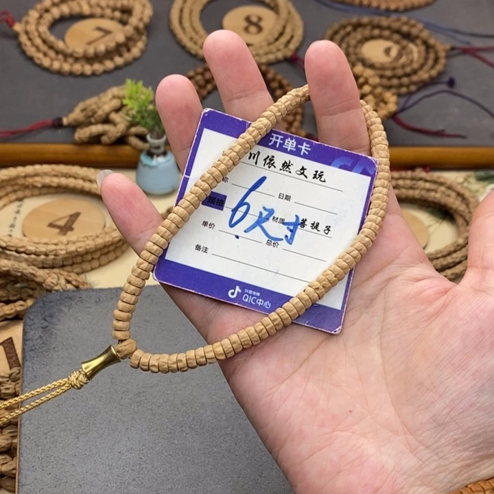 柏香籽/百香籽手串?**柚