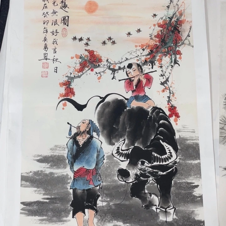 国画三尺作品一幅