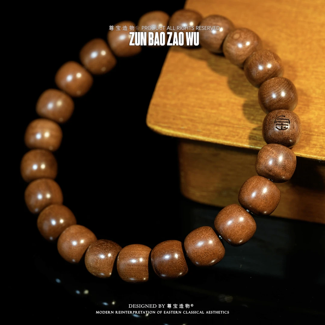 「尊宝造物 」9*8老型珠 天然雷击枣木 多样性发一