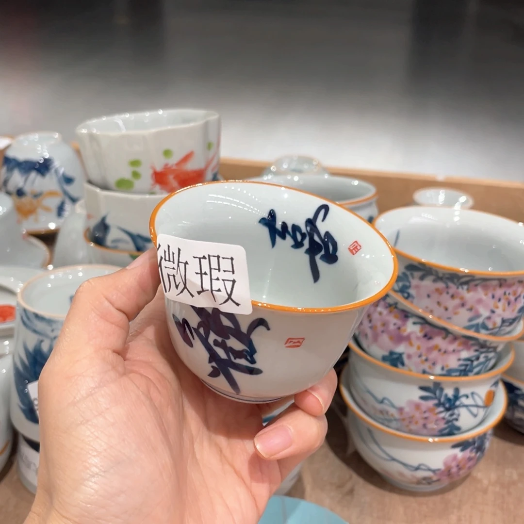 釉下手绘茶具微瑕