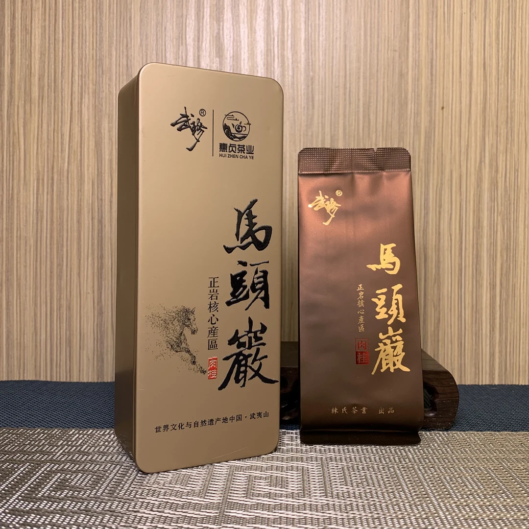 【马头岩·肉桂】武夷岩茶核心产区山场马头岩肉桂16.6g-100g