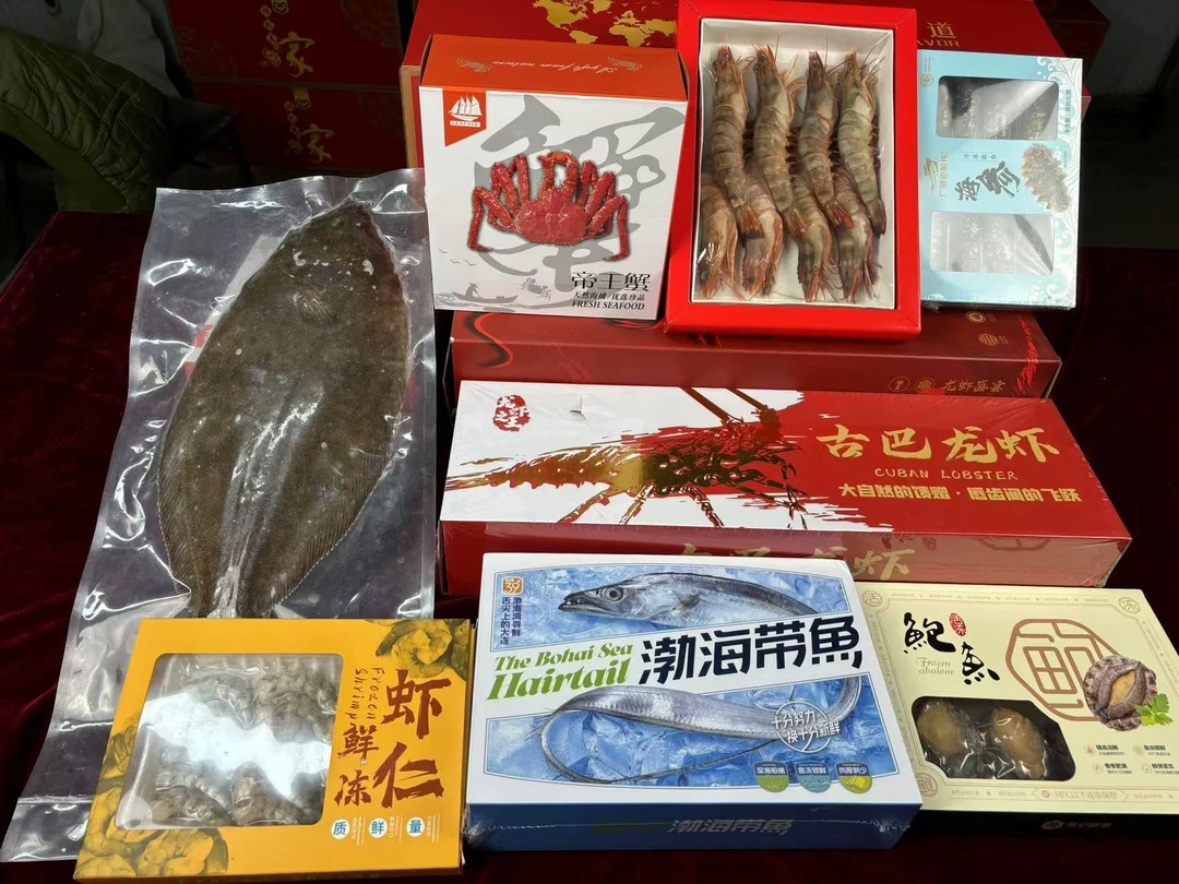 【钰爸专属】龙虾帝王八件套海鲜礼盒（八种海鲜）复称出售