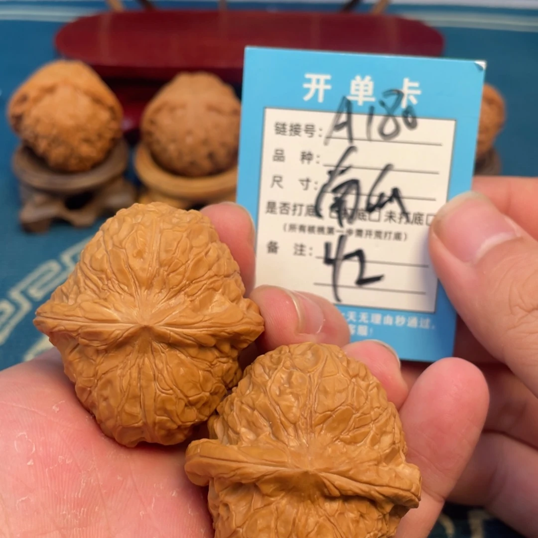 文玩核桃吊坠核桃