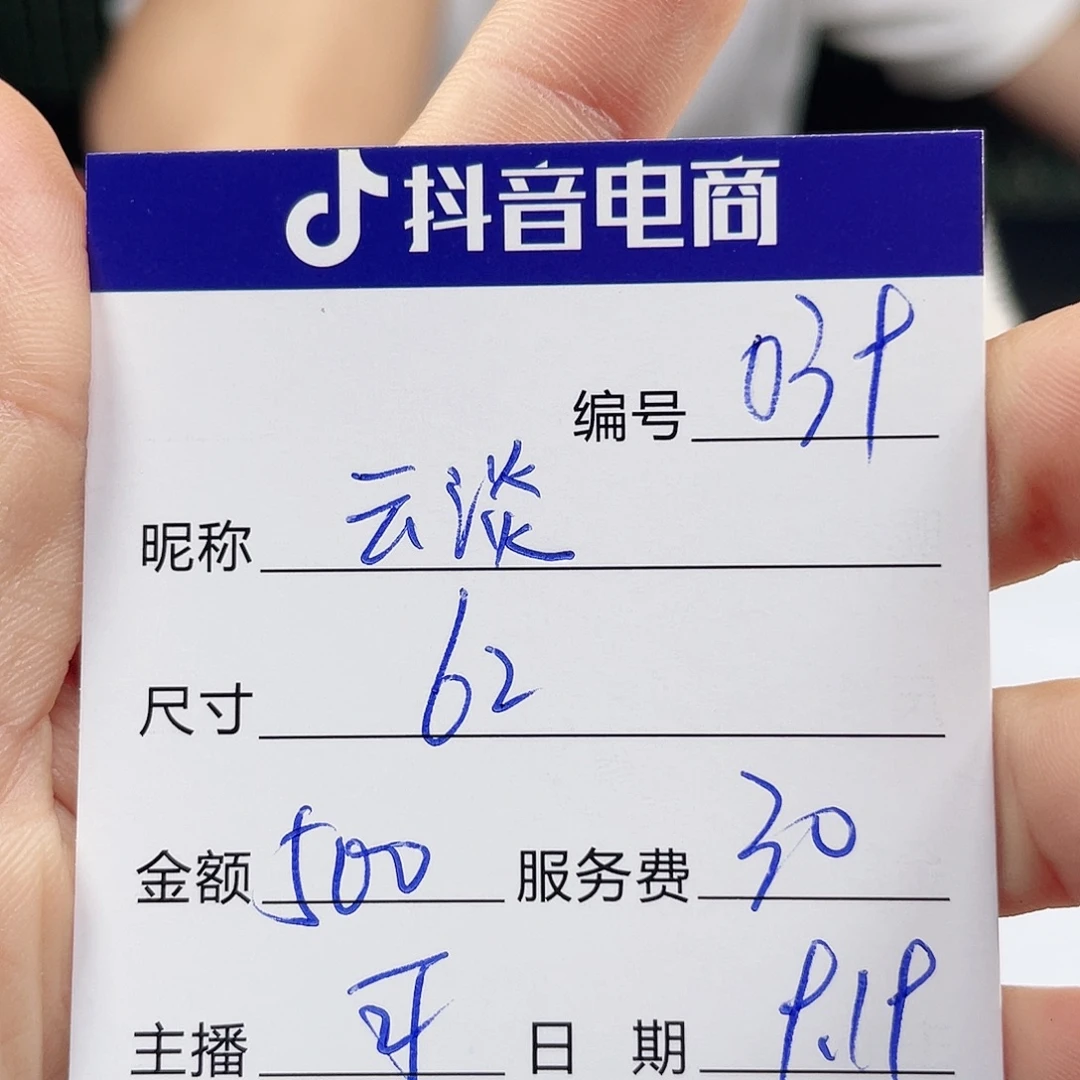 云***风非金属无所见即所得039