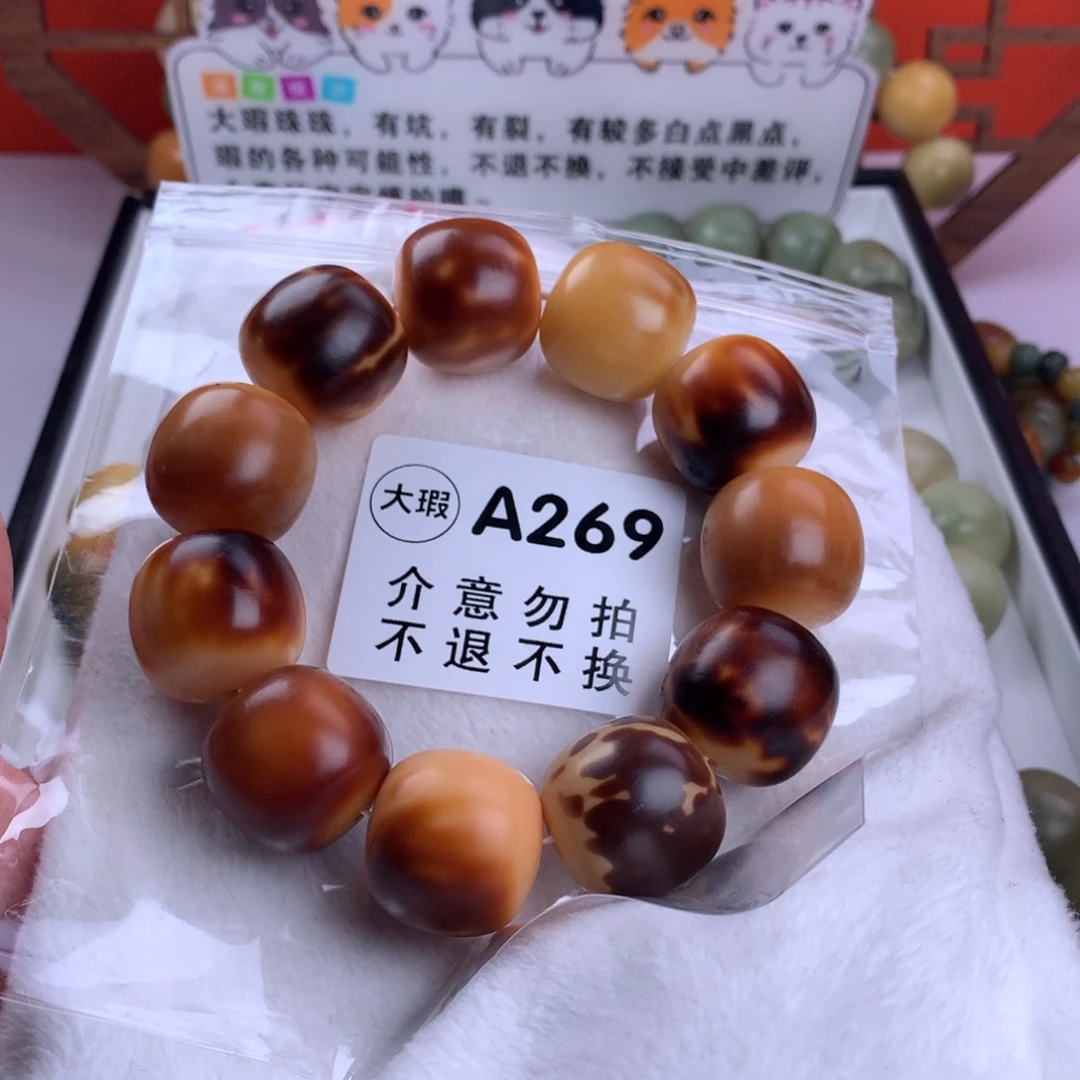 菩提根/象牙果吊坠用****0