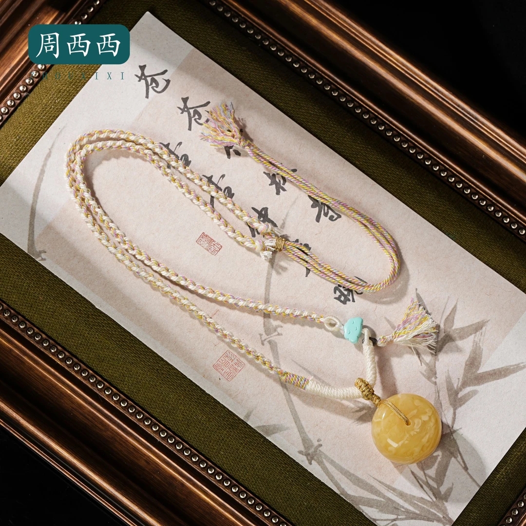 周西西精美蜜蜡平安扣项链长2.4宽2.4高1.6百搭多样性发货18767