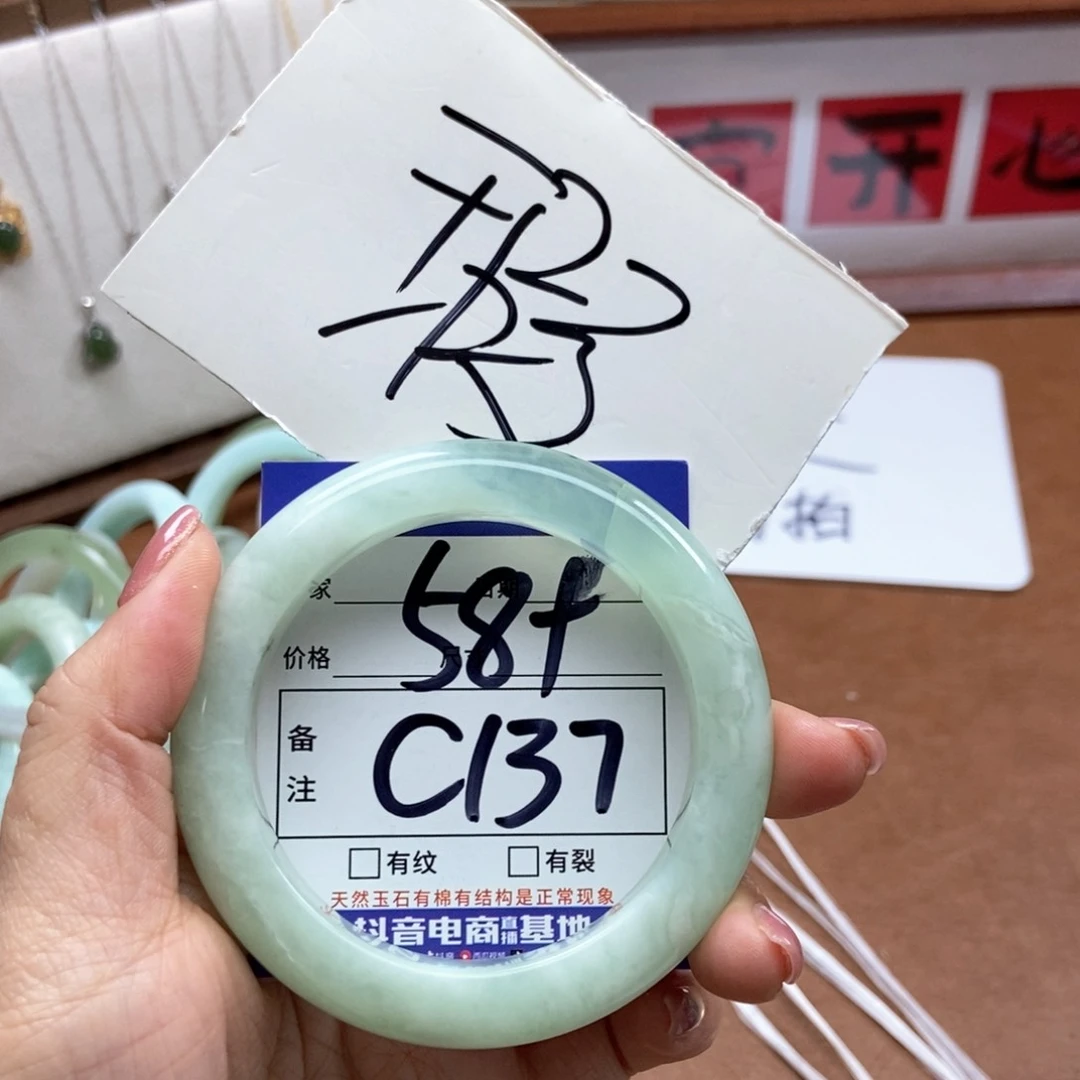 岫玉手镯手镯未镶嵌