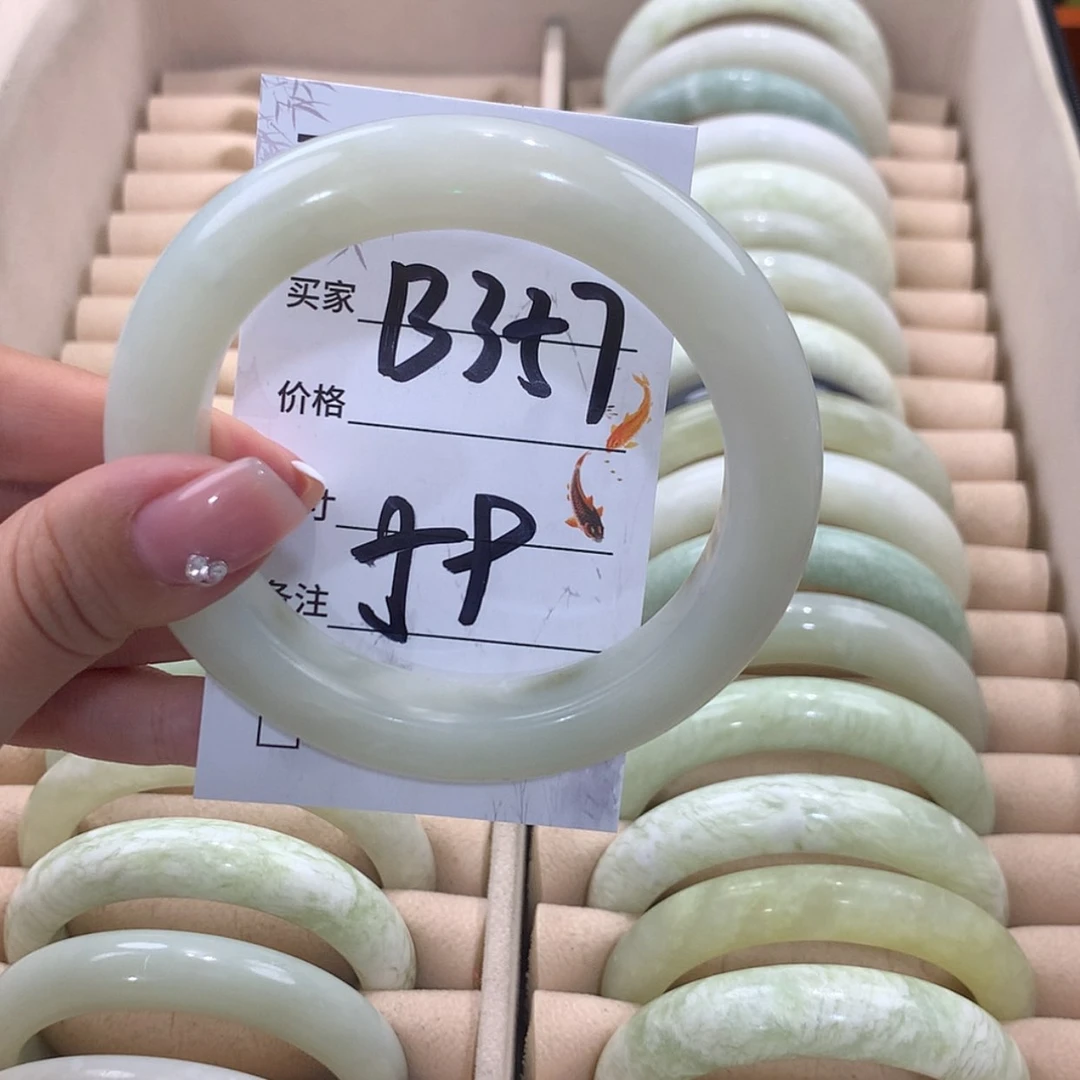 【闪购商品】蛇纹石玉未镶嵌手镯