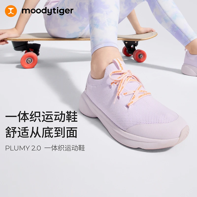 moodytiger儿童运动鞋新款防泼水飞织网面轻便透气休闲鞋