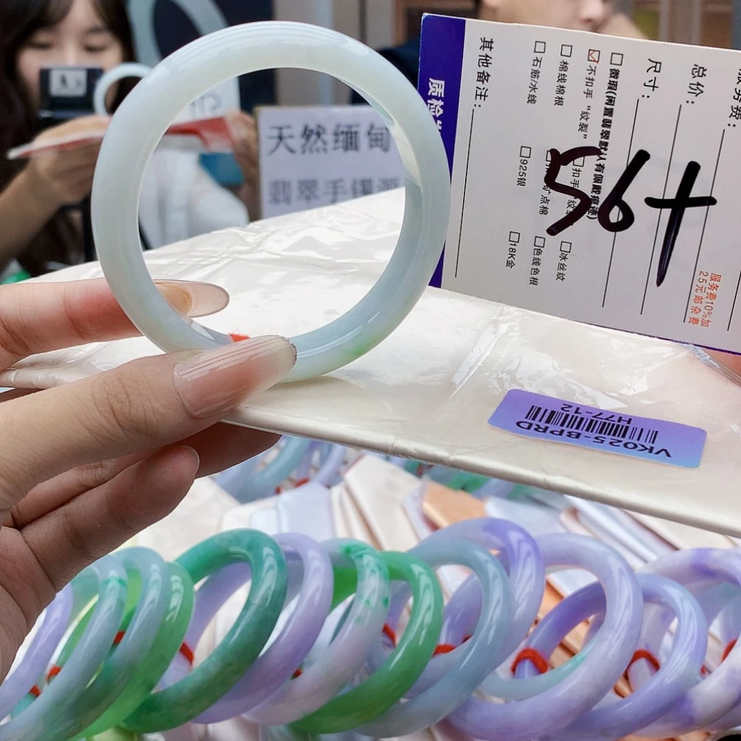 未镶嵌手镯翡翠hhh