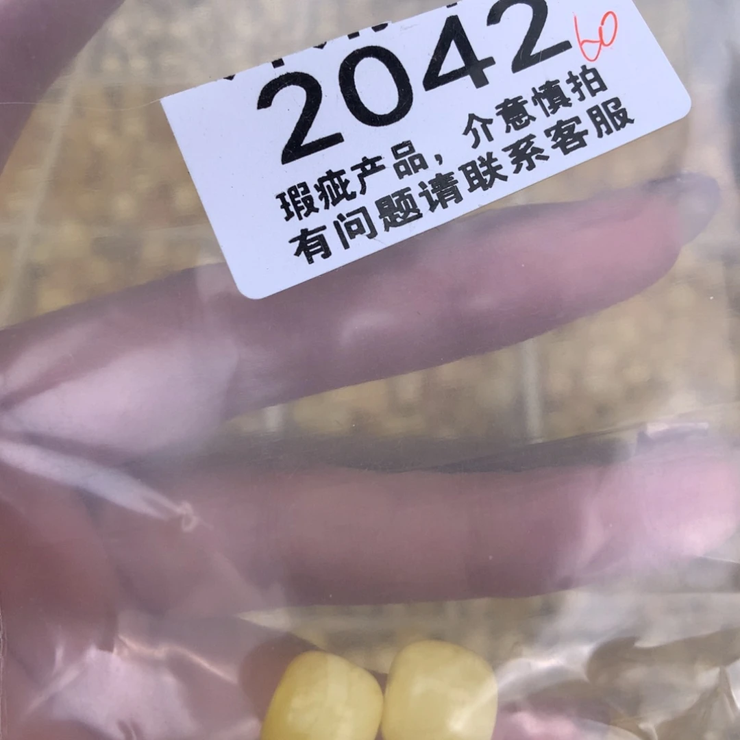 未镶嵌琥珀珠宝奇石