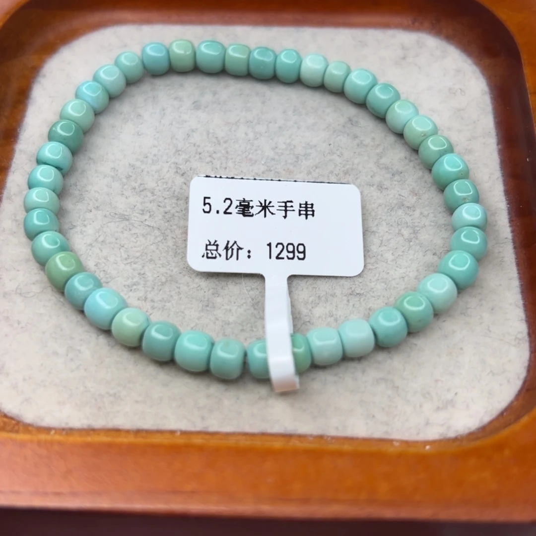 绿松石未镶嵌珠宝半成品