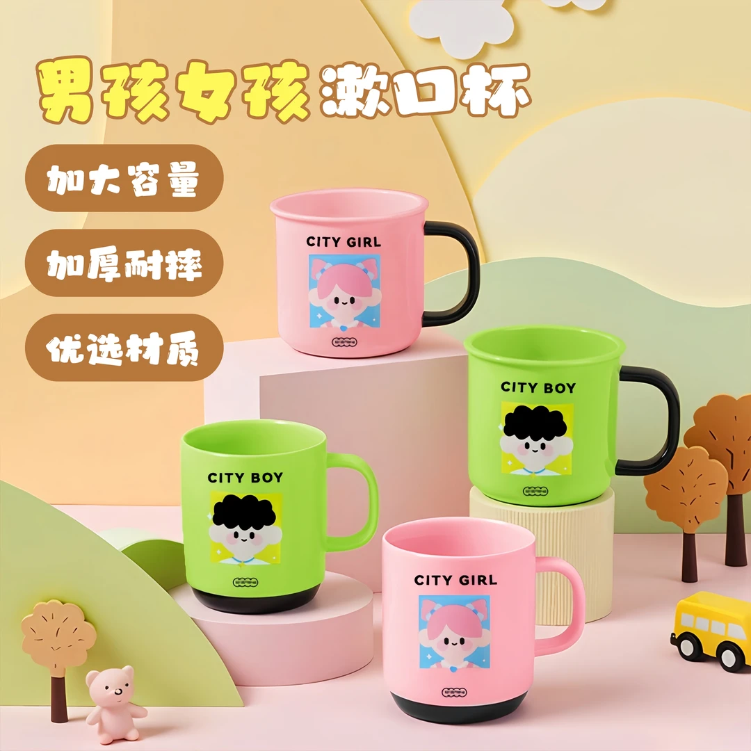 高颜值情侣漱口杯创意可爱刷牙刷杯子家用大容量洗漱杯牙具牙缸杯