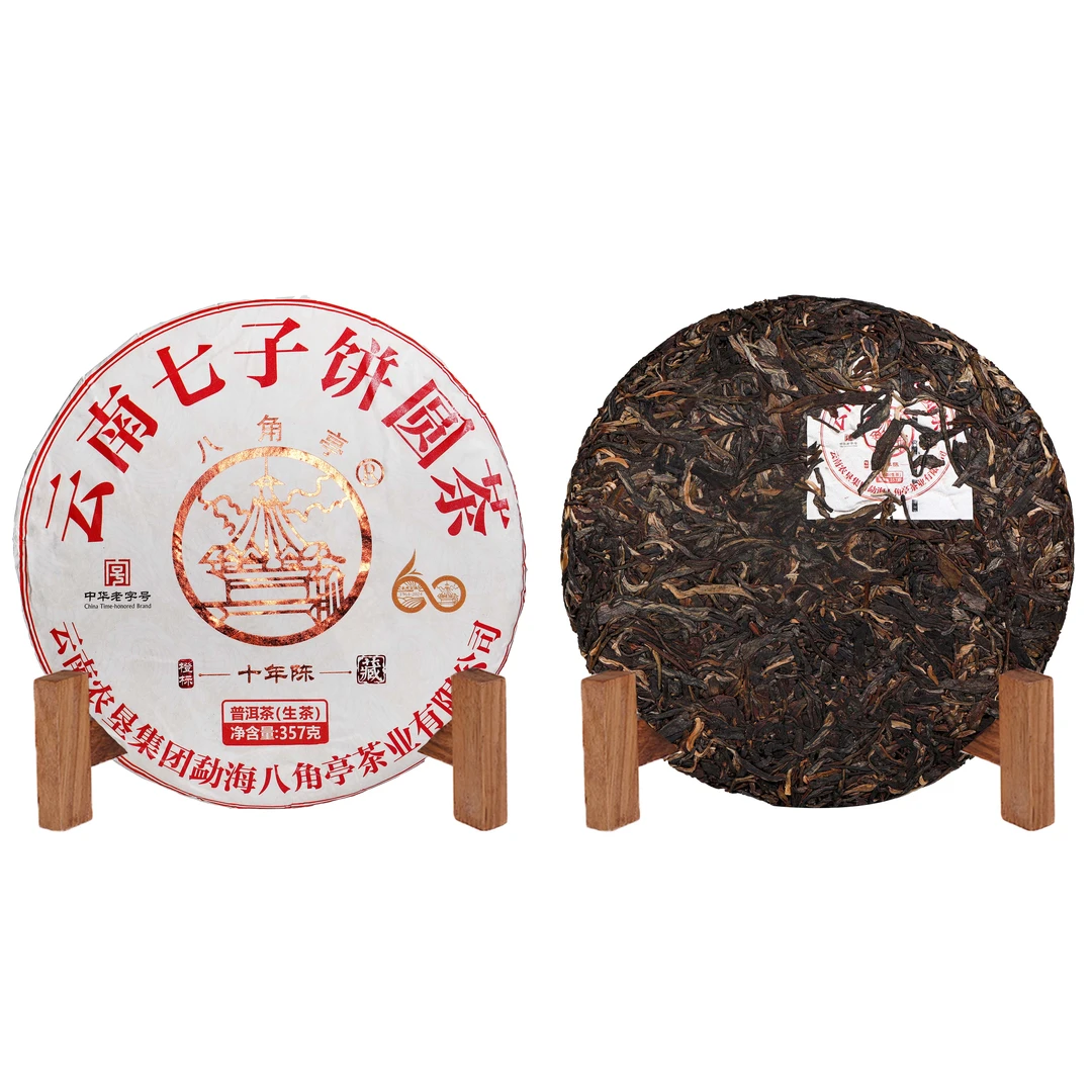 2024年八角亭橙标十年陈60周年珍藏普洱生茶357g
