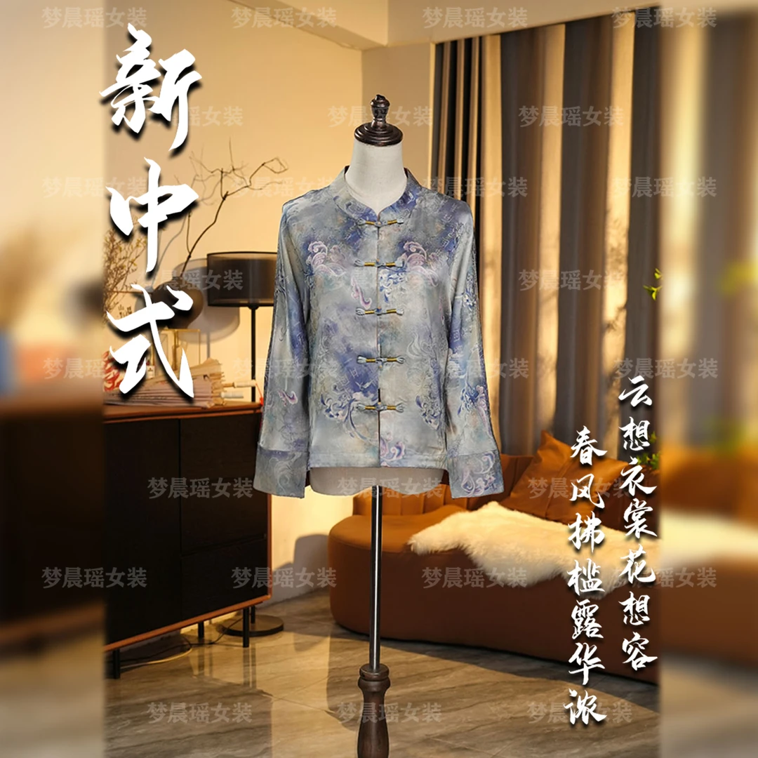 【仕兰亭序】25新款春季新中式时尚国风开衫时尚欧若风女装显瘦穿搭