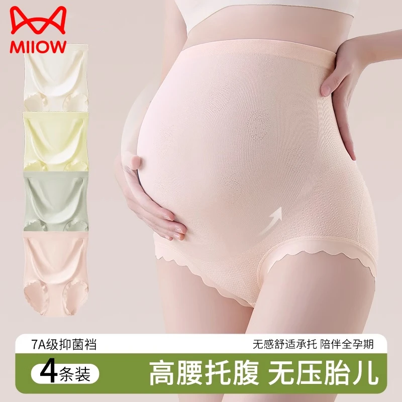 猫人怀孕中晚期专用高腰托腹纯棉孕妇内裤孕中后期专用高腰内裤女