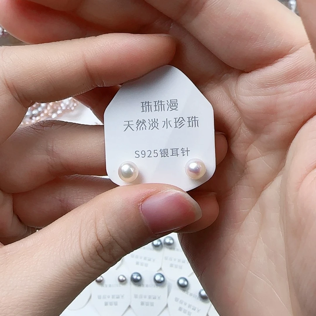 银S925镶嵌淡水珍珠珠宝奇石62微瑕