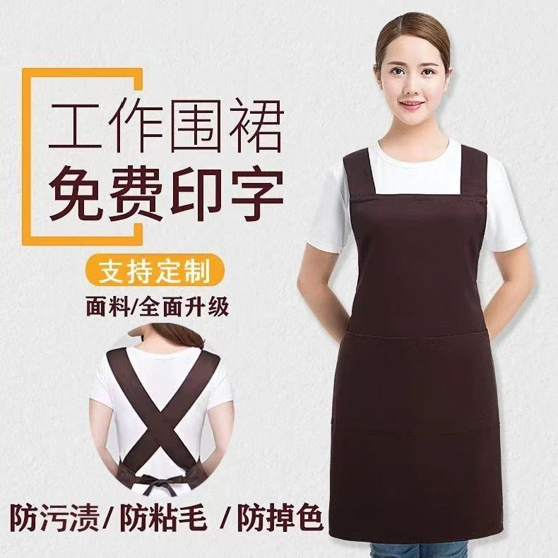 时尚防污耐磨围裙定制印字家用做饭餐饮店水果店超市餐饮专用围裙