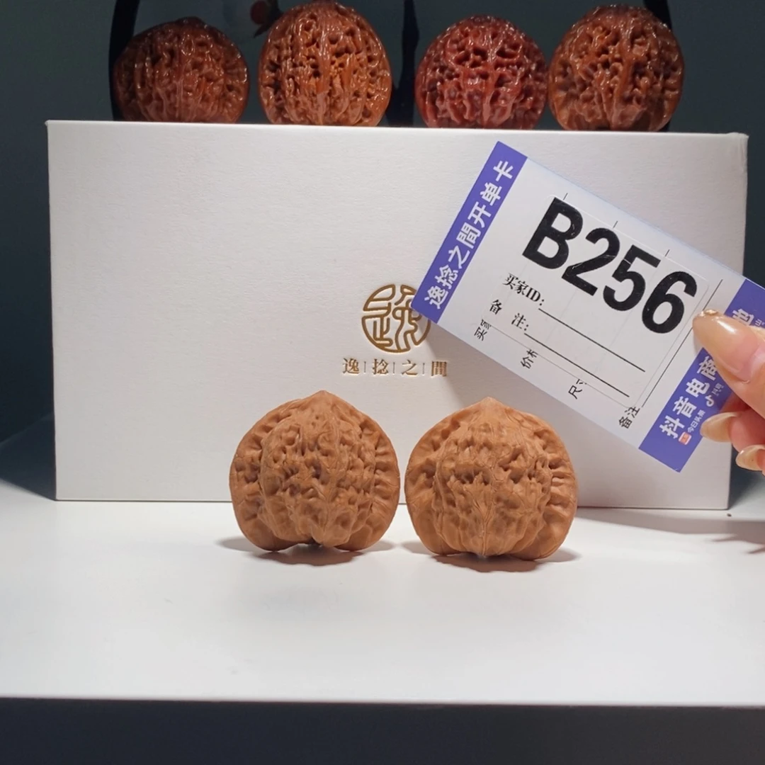 吊坠文玩核桃256  号粉皮老型崔凯 尺44