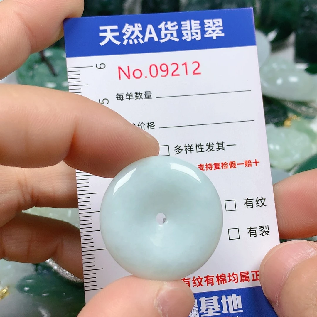 翡翠颈饰未镶嵌天然翡翠