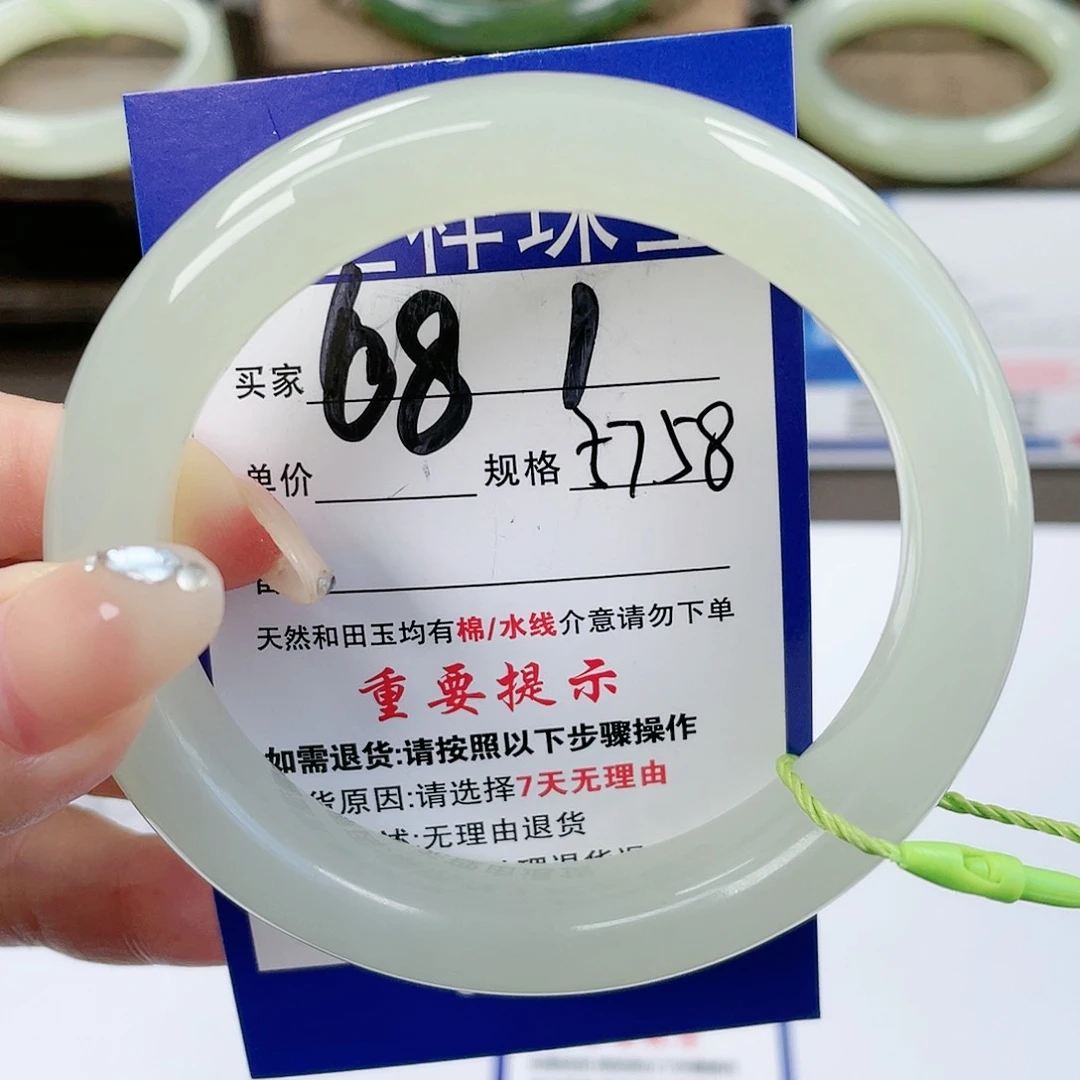 【闪购商品】未镶嵌手镯和田玉