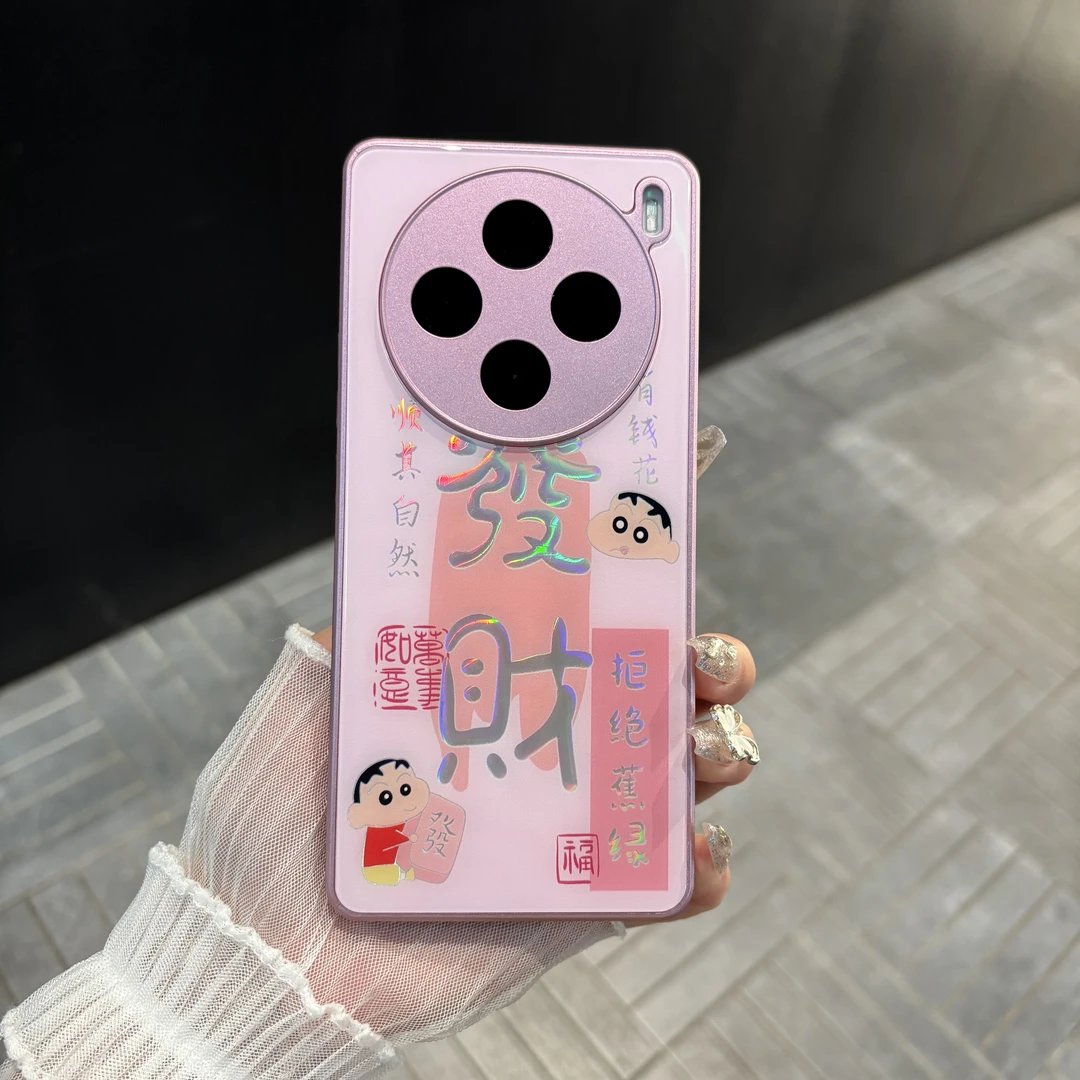 （vivo系列）发财小新适用x200/100/90烫金玻璃s19创意防摔手机壳