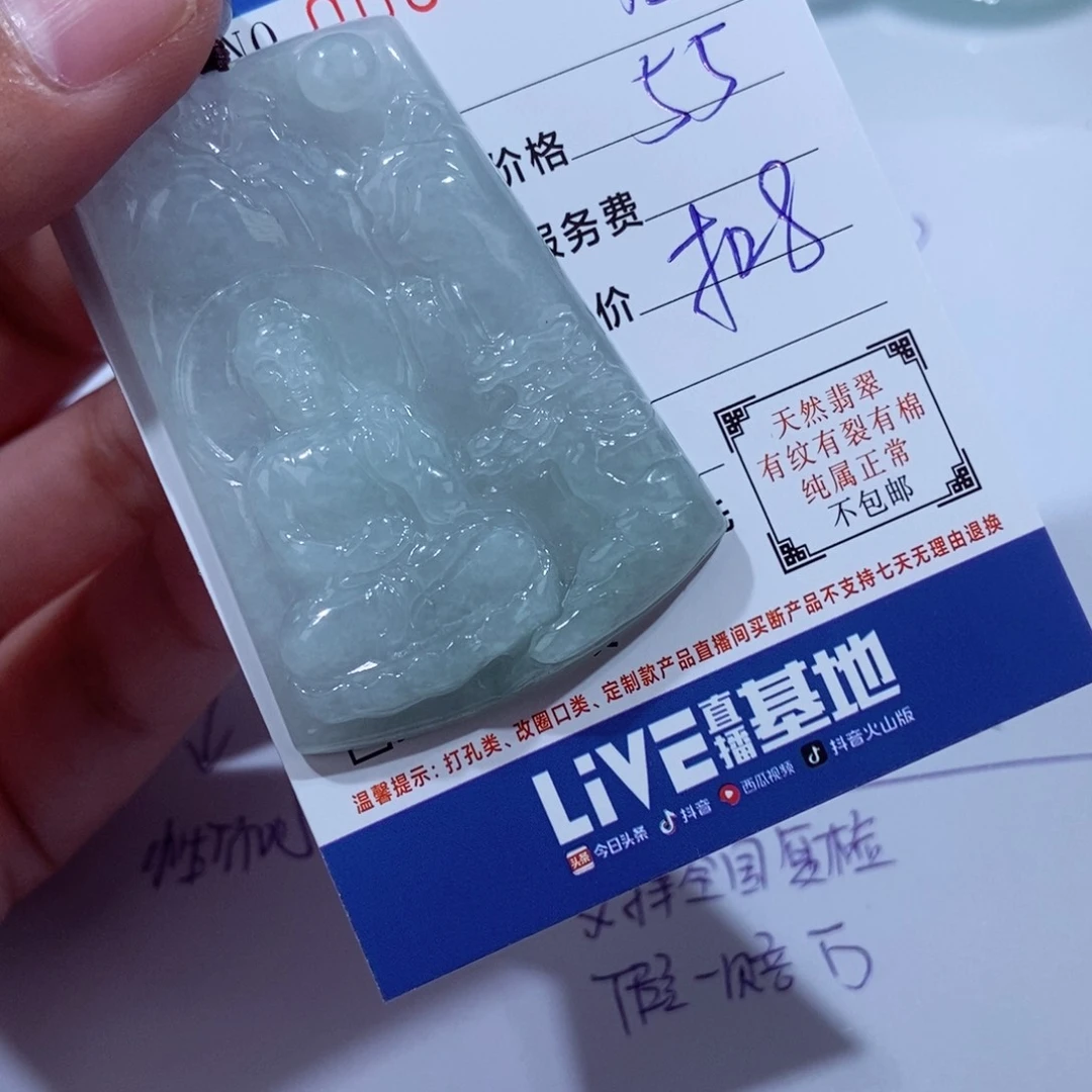 颈饰未镶嵌翡翠✧****。