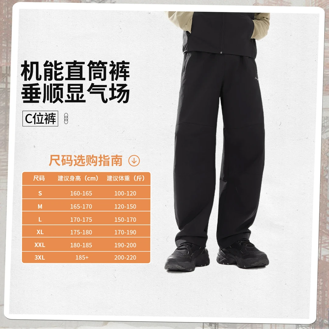 李宁直筒裤男款秋冬加绒流光风休闲裤运动长裤AYKV899/AYKV729