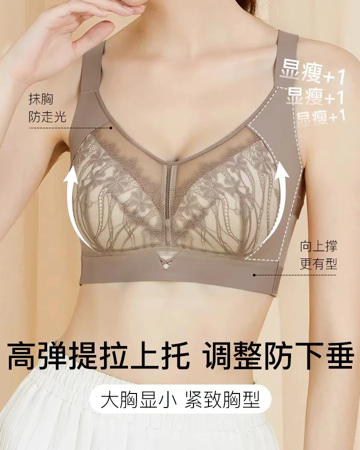 大码乳胶文胸女薄款透气软钢圈D杯蕾丝防下垂调整型缩胸显瘦内衣