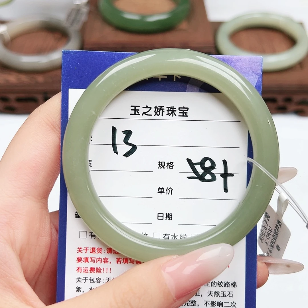 未镶嵌手镯和田玉不