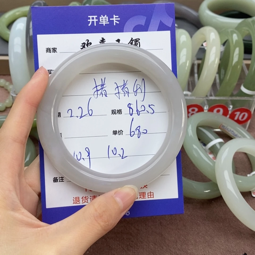 和田玉手镯未镶嵌猪*莉