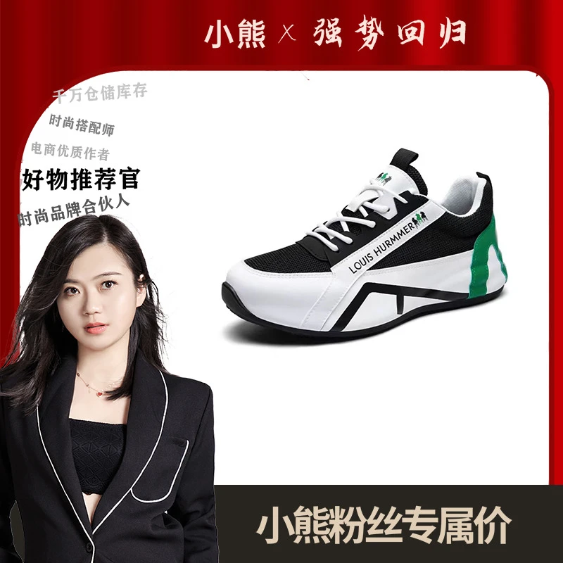 L8902-CD高端轻奢纯手工帕拉情侣鞋