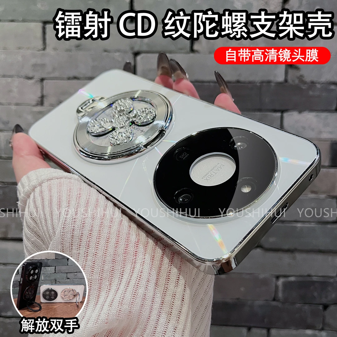 风生水起解压支架适用荣耀X70/X60手机壳镭射CD防滑条纹防摔全包